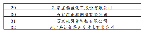 1708670824997469.png 微信圖片_20240223142356.png